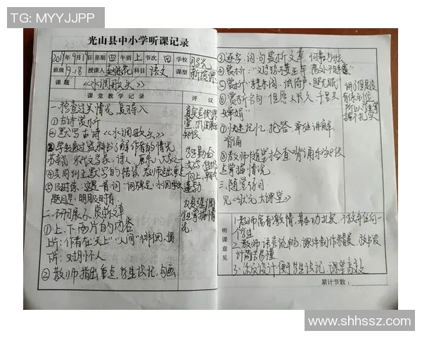 田宇翔的成长之路与奋斗故事揭示青春的无限可能与梦想的追逐